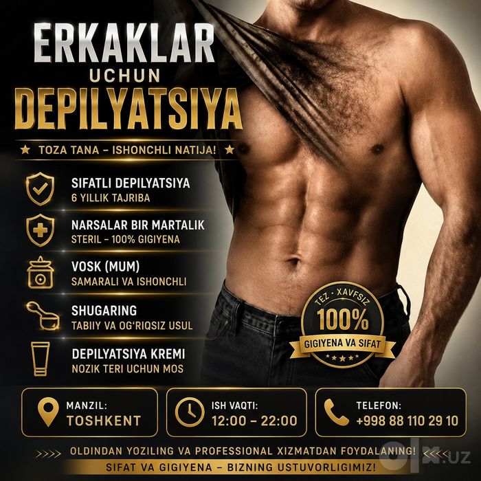 Эркаклар учун депилатся