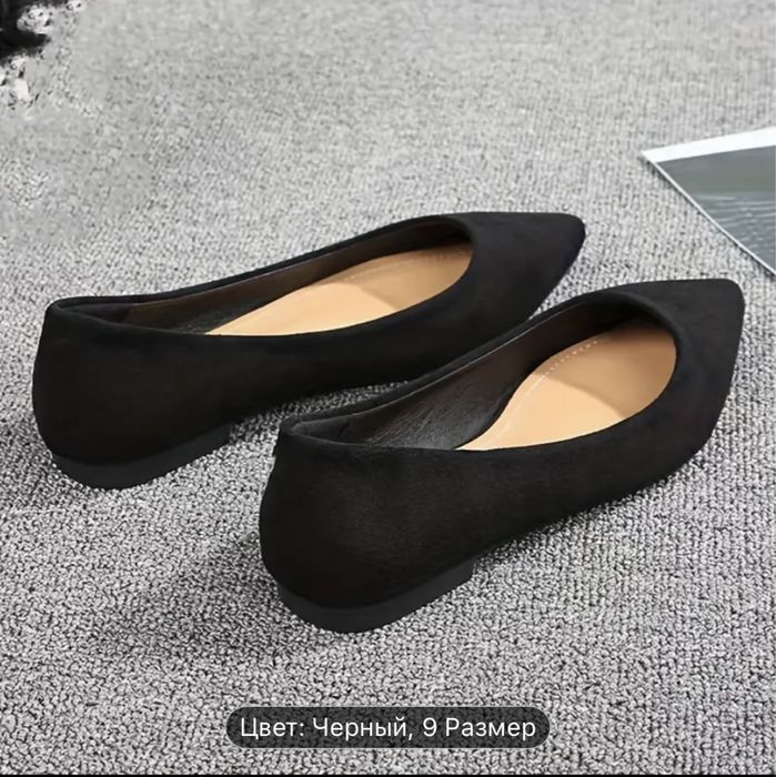 Балетки женские. Размер 39