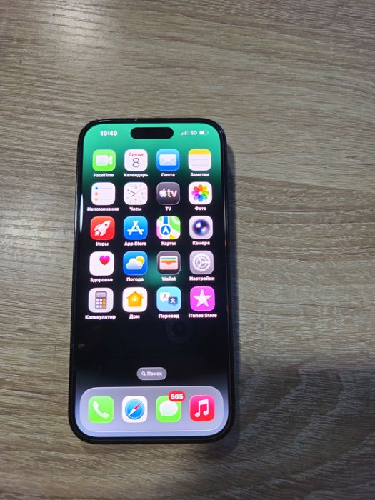 iPhone 14Pro 128GB EAC