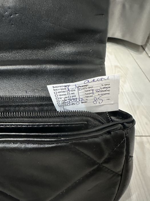 Малка дамска чанта