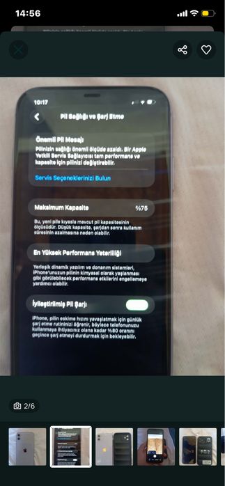 İphone 11 лилав