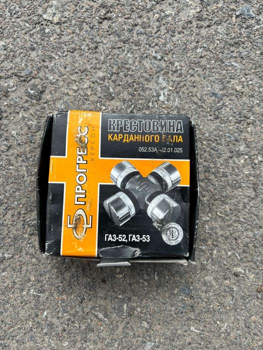 Продам запчасти на газ 53