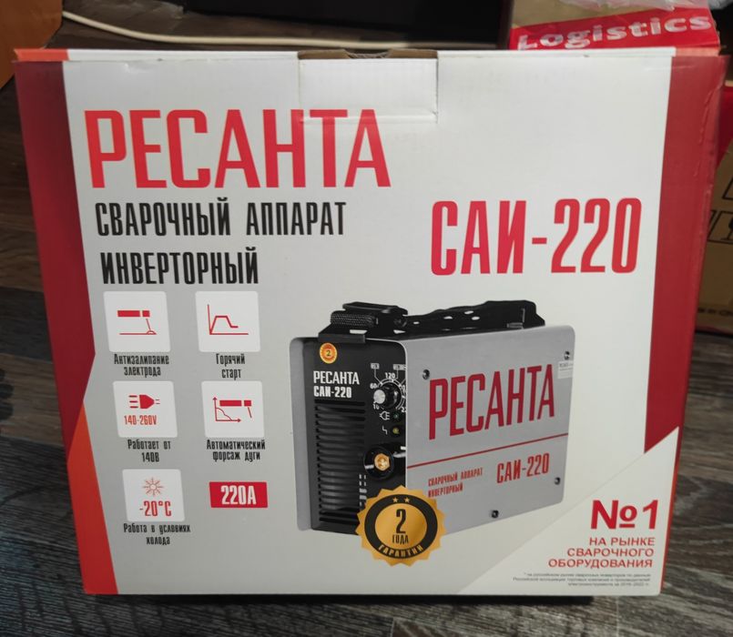 Продам набор сварщика