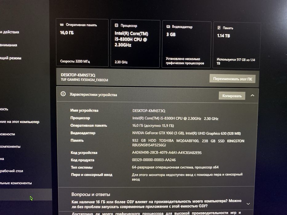 Ноутбук Игровой/ fx504gm Asus