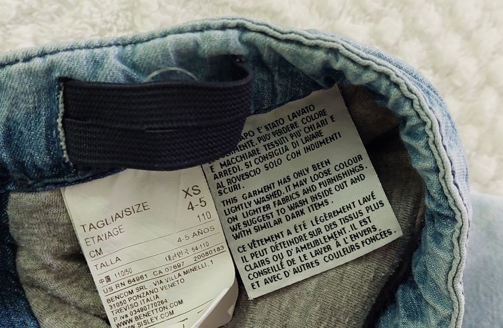 Дънки Benetton и поло