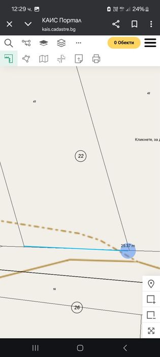 Продава се Земеделски имот в Асеновград -  кв.м за 15300 €/дка - Снимка #6