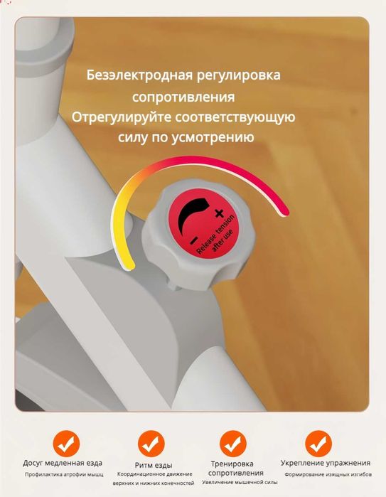 Велотренажер для дома спин байк кардио для ног для бега для мышц