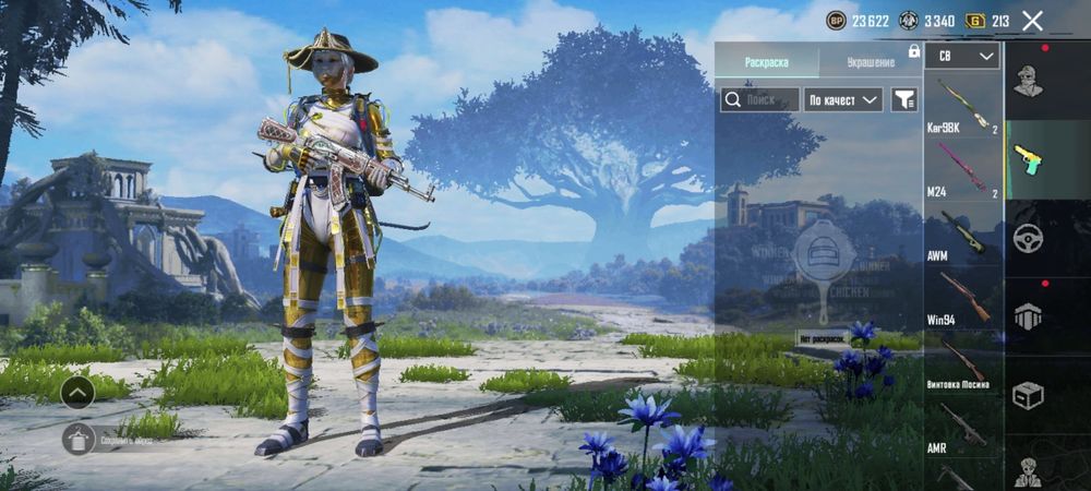 Аккаунт пабг продам