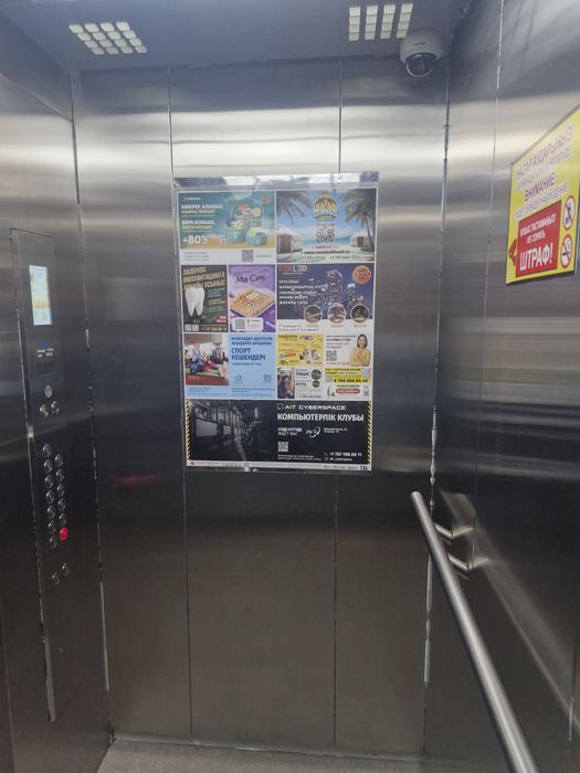 Продам 1 комнатную квартиру