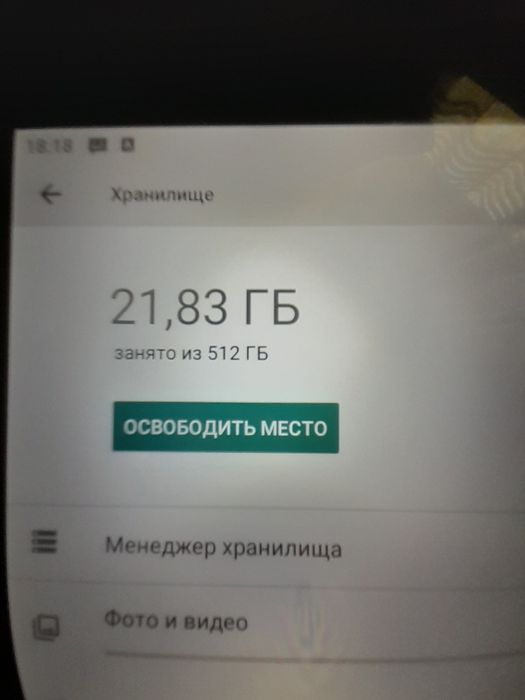 S9 Ultra вчера купил документы есть