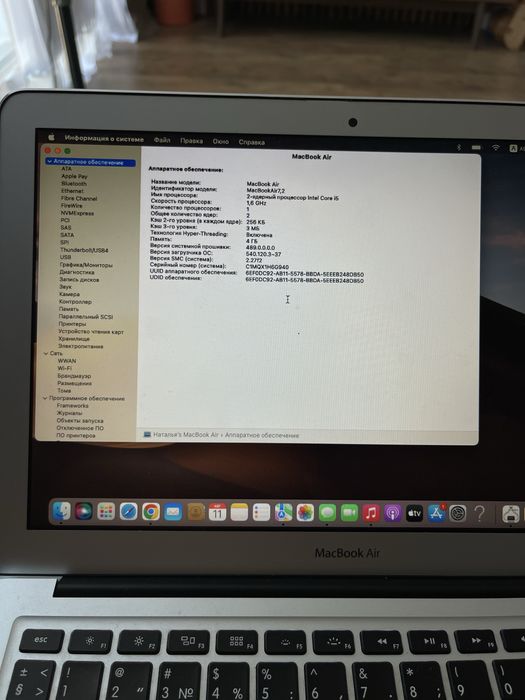 Продам MacBook Air 13” Early 2015