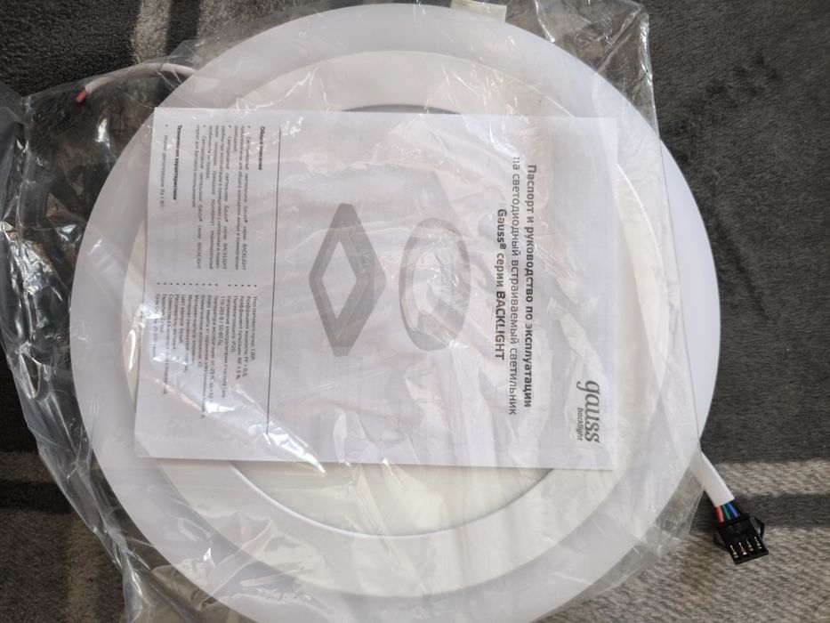 Лампа, встраиваемый светильник