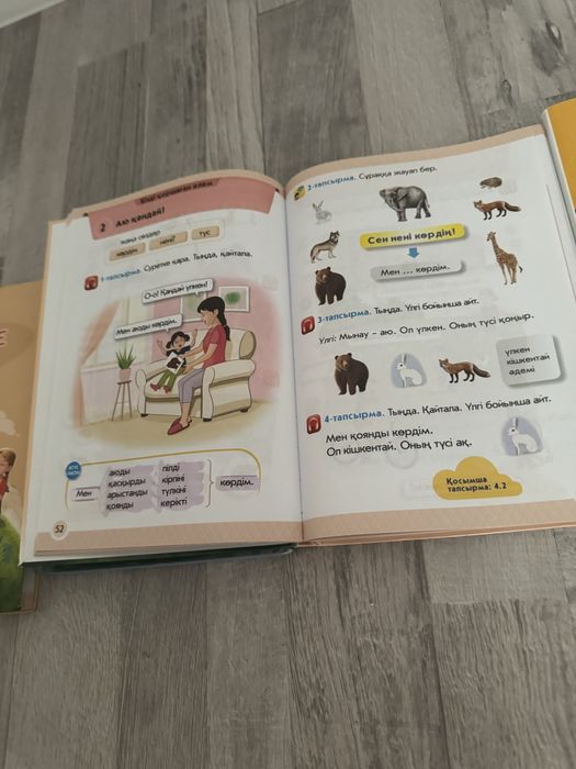 Книги для 1 класса