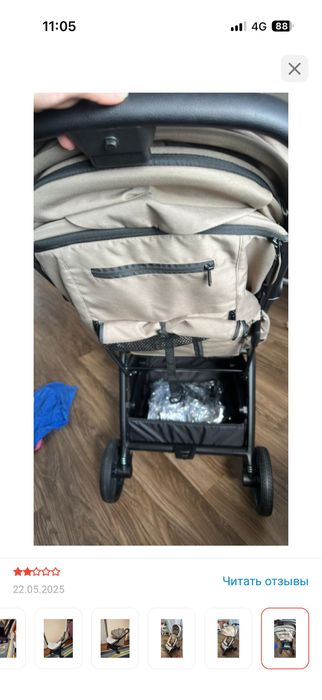 Коляска прогулочная
