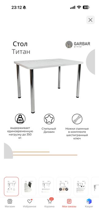 Продам обеденный стол новый