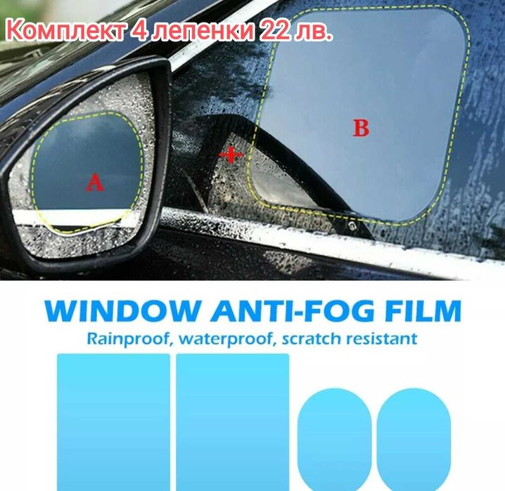 Емблеми, ключодържатели Alpina BMW, капачки, огледала, антимъгла фолио