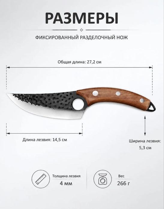Универсальный нож новый
