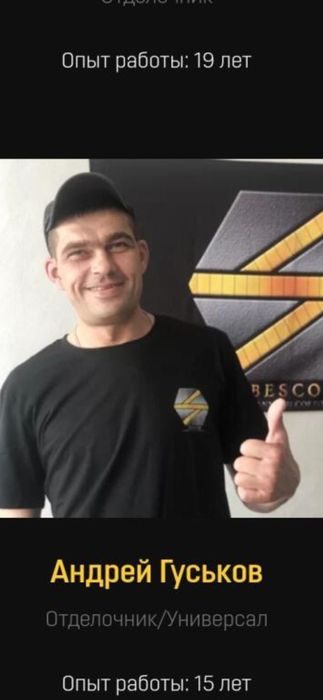 Услуги по Ремонту квартир , комнат.