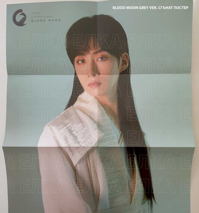 КПОП албуми ONEUS Blood Moon