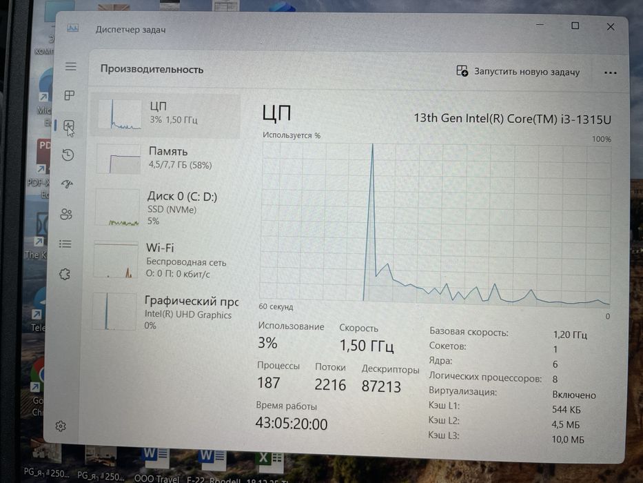 Ноутбук HP Laptop 15