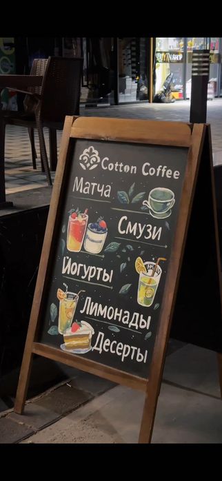 Срочно готовый кофе бизнес