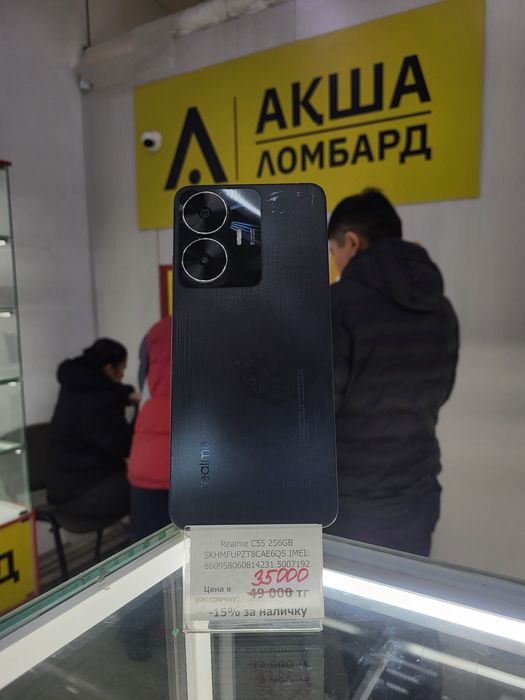 Realme С55 256GB Акша Ломбард