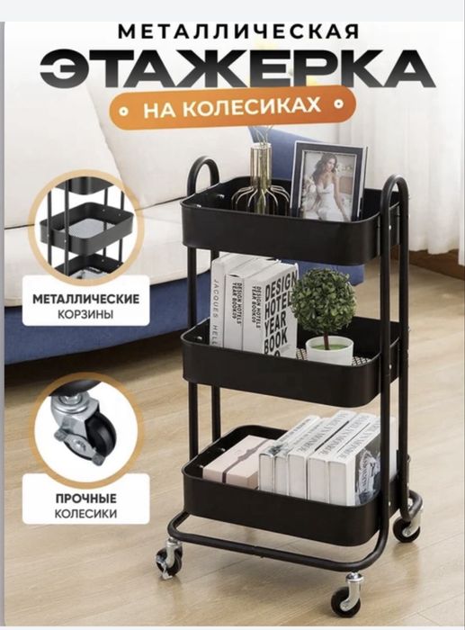 Продам помощник