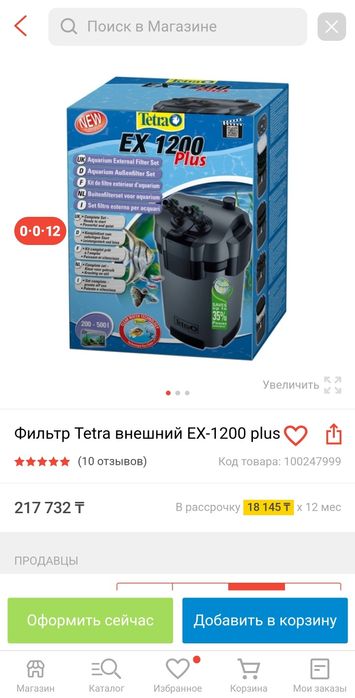 Продам аквариум 400л