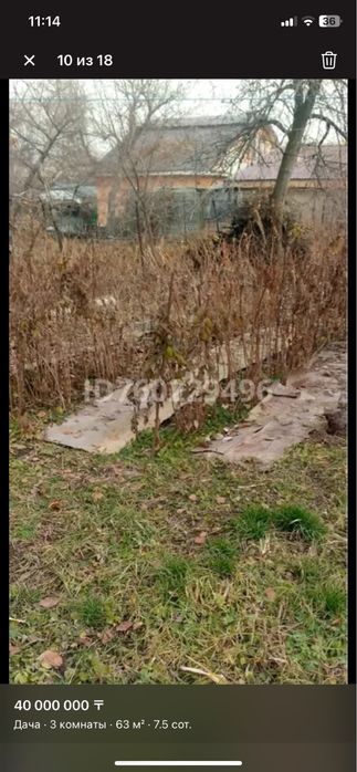 Продам дачу в Наурызбайском районе