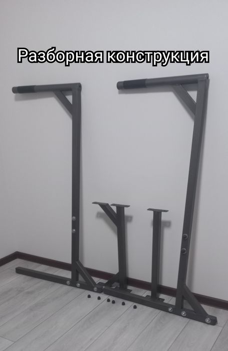 Брусья атлетические