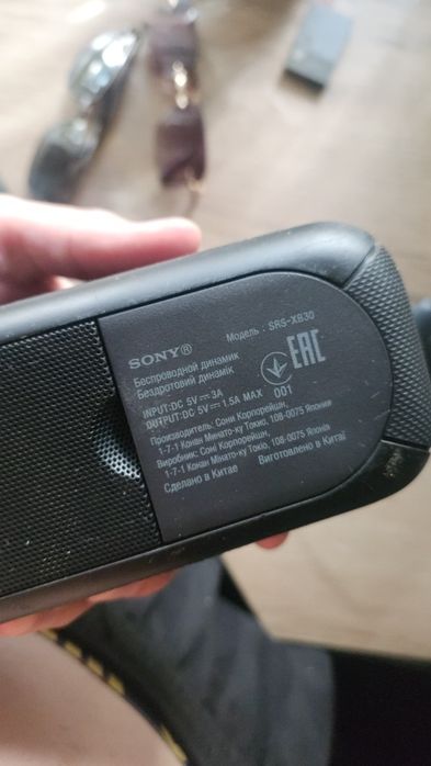 Sonny SRS-XB30 extra bass