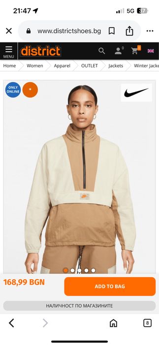 Дамска ветровка NIKE AIR MAX