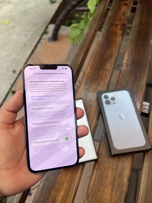 IPhone 13 Pro Max