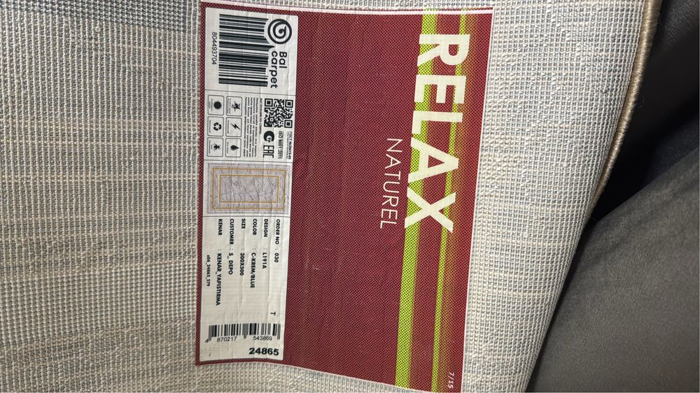 Новый кілем (ковры)