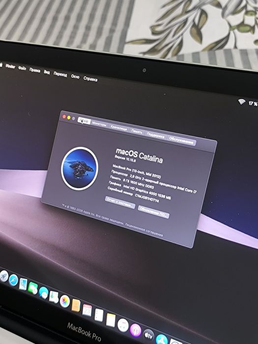 СРОЧНО  MakBook pro