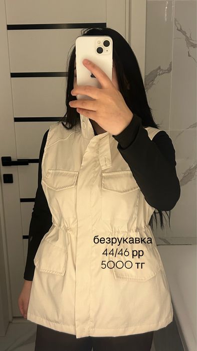 продам двойки женские