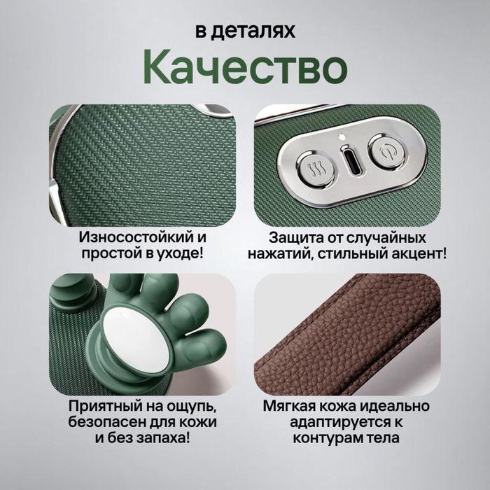 3D массажёры для шей и тела