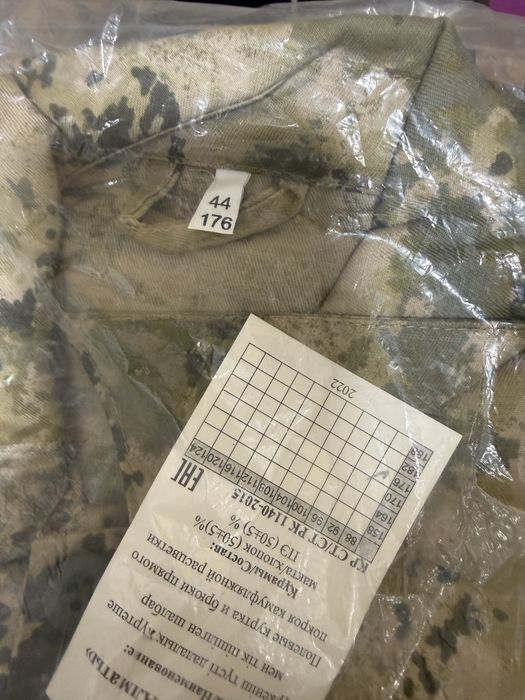 Продам комуфлированную форму