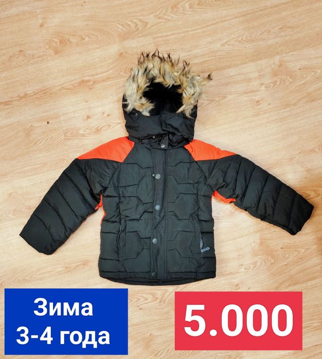 Продам Новые Куртки на Мальчиков