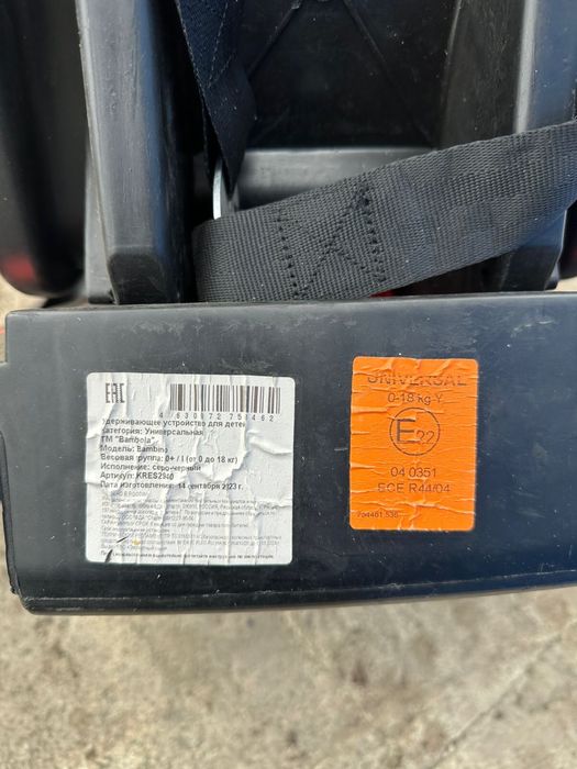 Продам автокресло