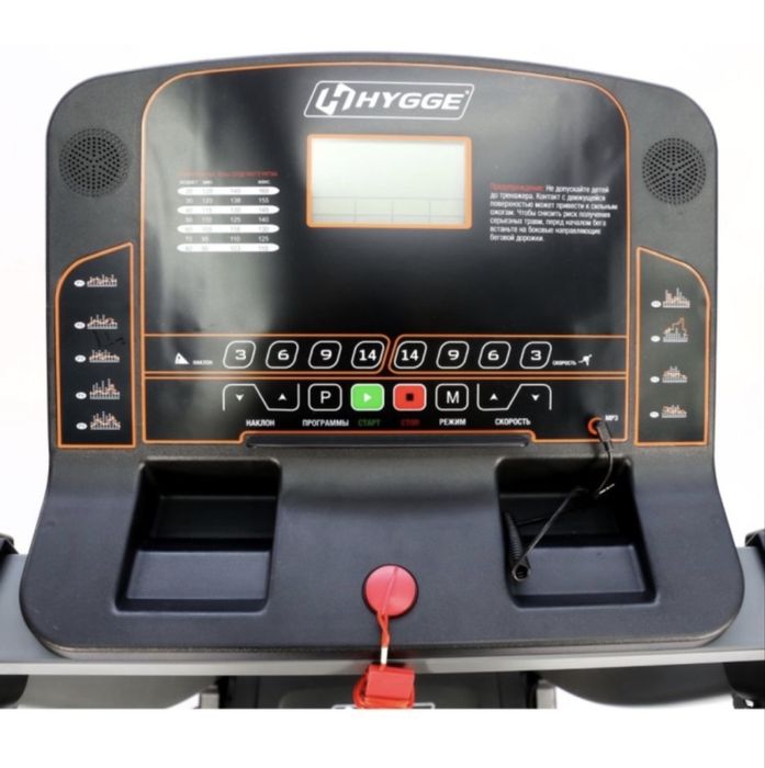 Беговая дорожка HYGGE
