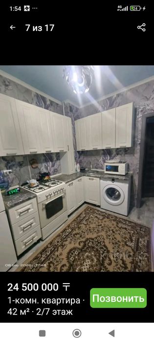 Продам 1-ком. квартиру Срочно