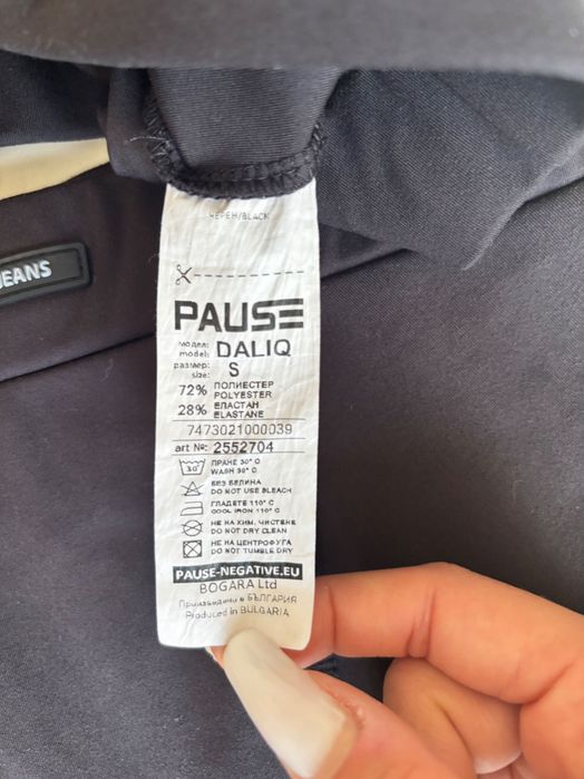 Комплект Pause Jeans