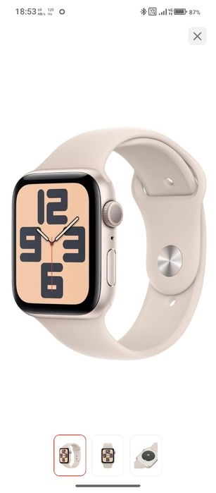 Apple Watch SE  Gen 2  GPS S/M 44 мм Обмен  поодажа