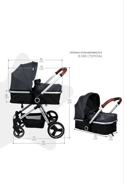 Продам новую коляску babyton