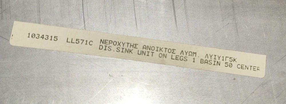 Нова професионална мивка с крака, неръждавейка, 70х75 см Топ цена