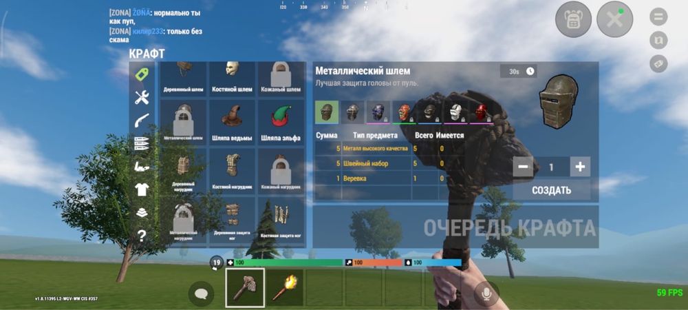 “Oxide Survival Island”(Оксайд)