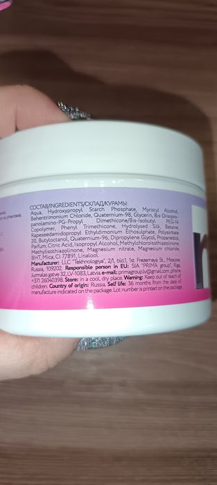Продам маску для волос "зеркало"