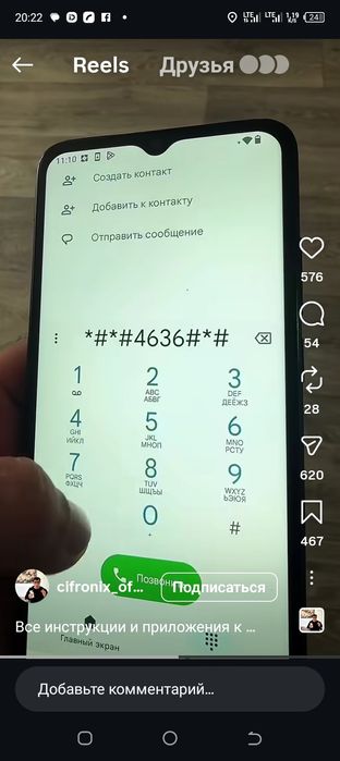 На газель фермер кардан