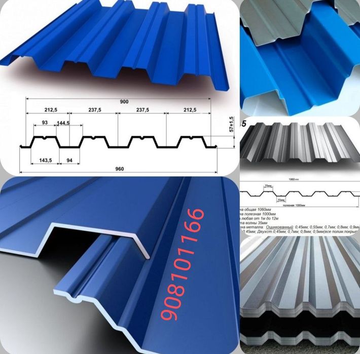 Profnastil / Профнастил